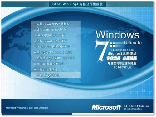 电脑技术win7_word文档在线阅读与下载_免费文档