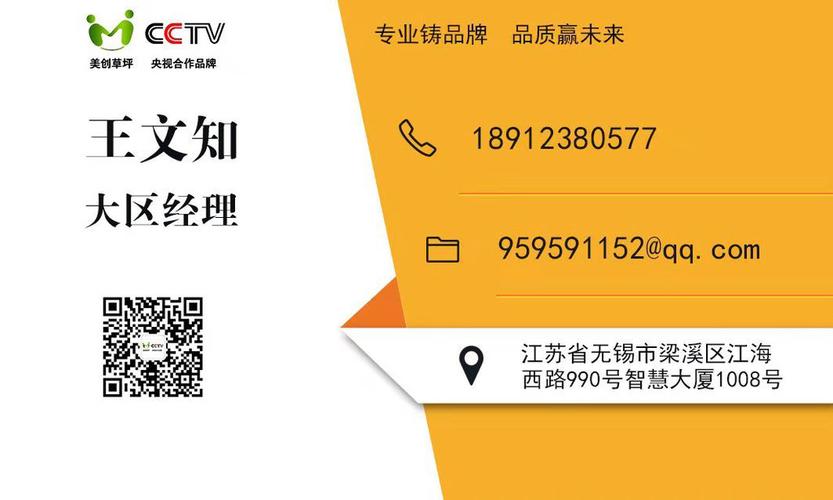 运动户外工厂网 体育运动配套产品 体育场馆设施 江苏省无锡市工厂