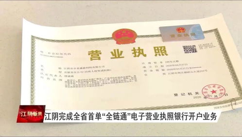 无锡市优化营商环境行动方案2020 解读 上