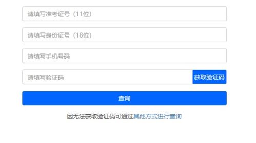 2023年江苏无锡中考成绩查询时间6月28日 三种渠道可查分